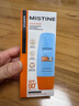 Mistine蜜絲婷防曬霜小黃帽面部水感養膚防紫外線(xiàn)60ml*2防水汗學(xué)生禮物 曬單實(shí)拍圖