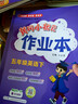 2026年春季黃岡小狀元達標卷五年級下冊語(yǔ)文數學(xué)英語(yǔ)3本套裝人教版小學(xué)5年級下（套裝共3冊） 曬單實(shí)拍圖