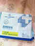 1號會(huì )員店（One's Member） 醫用吸收墊III型滅菌級無(wú)菌超透氣經(jīng)期術(shù)后護理衛生巾械字號夜用 曬單實(shí)拍圖