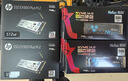惠普（HP） 512G SSD固態(tài)硬盤(pán) M.2接口(NVMe協(xié)議) EX900Plus系列（電競升級版） 曬單實(shí)拍圖
