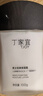 丁家宜男士保濕面霜潤膚露補水精華乳液男士護膚品女士可用100g女神禮物 曬單實(shí)拍圖