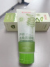 白云山蘆薈去角質(zhì)啫喱面部深層清潔毛孔去黑頭粉刺去死皮控油洗面奶男女 曬單實(shí)拍圖