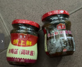 海天調味醬 冰梅醬260g 甜甜的冰梅子醬廣式冰花酸梅叉燒燒鵝燒鴨醬料 冰梅醬260g*2瓶 曬單實(shí)拍圖