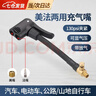 凌云鶴法嘴轉換頭打氣筒法式氣嘴自行車(chē)打氣嘴充氣公路車(chē)摩托汽車(chē)轉接頭 美法兩用雙孔延長(cháng)管10cm(帶放氣) 【密封性好 不漏氣】 曬單實(shí)拍圖