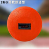 英輝INVUI 實(shí)心球2公斤中考專(zhuān)用防滑球全國中小學(xué)生訓練比賽考試充氣投擲實(shí)心球 橙色 2kg（網(wǎng)+針+打氣筒） 曬單實(shí)拍圖