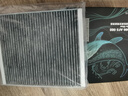 博世（BOSCH）空調濾芯濾清器5088君威君越昂科威朗GL8邁銳寶XL科魯茲CT4XT6ATS 曬單實(shí)拍圖