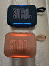 JBL GO5 音樂(lè )金磚五代 藍牙音箱 便攜迷你音箱 戶(hù)外徒步騎行 防水音箱 低音炮音響 女神禮物 西柚橘  曬單實(shí)拍圖