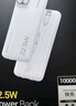 品勝3C認證可上飛機充電寶自帶線(xiàn)10000毫安大容量22.5W快充移動(dòng)電源適用蘋(píng)果17小米華為白戶(hù)外儲能電源 曬單實(shí)拍圖