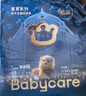 babycare皇室獅子王國弱酸紙尿褲新生兒NB68片(<5kg)嬰兒尿不濕親膚 曬單實(shí)拍圖