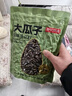 京東京造鮮來(lái)多大大大顆粒原味瓜子750g(5袋)精選高端葵花籽獨立包裝 曬單實(shí)拍圖