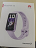 華為（HUAWEI）手環(huán)10 NFC版 流光紫 智能手環(huán)專(zhuān)業(yè)睡眠分析情緒健康鋁合金機身心率監測運動(dòng)手環(huán)支持NFC手環(huán)9升級 曬單實(shí)拍圖
