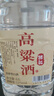 桾祐高粱酒清香型白酒52度純糧食酒60度桶裝白酒高度原漿酒泡酒專(zhuān)用酒 52度 5L 1桶 高粱酒-2年 曬單實(shí)拍圖