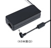 聯(lián)想（Lenovo）原裝 65W圓孔 電源適配器 筆記本充電器 電腦電源線(xiàn) Thinkpad筆記本充電線(xiàn) 20V3.25A 曬單實(shí)拍圖