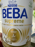 雀巢（Nestle）BEBA至尊 6HMO 嬰幼兒奶粉 2段 800g 6~12個(gè)月 貝巴 德國 益生菌 曬單實(shí)拍圖