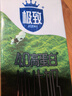三元極致4.0g原生高蛋白純牛奶整箱250ml*24盒 原生高鈣 整箱送禮 曬單實(shí)拍圖