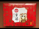 稻香村糕點(diǎn)禮盒稻香迎福1600g 休閑零食早餐蛋糕 團購送禮 曬單實(shí)拍圖