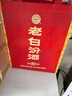 汾酒 老白汾10 清香型白酒 42度 450mL*6瓶 整箱 曬單實(shí)拍圖