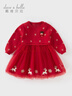 戴維貝拉（DAVE＆BELLA）兒童毛衣連衣裙秋冬新款女童圣誕裙子小童網(wǎng)紗裙女寶寶童裙 中國紅【現貨】 100 cm（建議身高90-100cm） cm（建議身高90-100cm） 曬單實(shí)拍圖