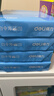 得力（deli）白令海A4打印紙 70g500張*5包一箱 雙面復印紙 入選紙類(lèi)金榜 整箱2500張 7753【經(jīng)濟熱銷(xiāo)】 曬單實(shí)拍圖