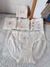 帕蘭朵多巴胺純棉內褲女士舒適透氣高腰收腹10A抑菌貼膚不夾臀 L 曬單實(shí)拍圖