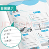 2026春 實(shí)驗班提優(yōu)訓練 四年級下冊 語(yǔ)文人教版 強化拔高教材同步練習冊 曬單實(shí)拍圖