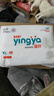 嬰芽（YINGYA）拉拉褲XXL碼2包88片【13.5-16kg】 嬰兒超薄干爽尿不濕透氣尿褲 曬單實(shí)拍圖