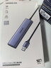 綠聯(lián)USB3.2擴展塢分線(xiàn)器多接口 高速10Gbps筆記本電腦延長(cháng)線(xiàn)四合一拓展塢轉換器轉換頭 0.5米 曬單實(shí)拍圖