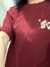 莫代爾2026夏季新款安哥拉紅情侶裝短袖T恤男女同款領(lǐng)證登記照純棉t恤 酒紅一件（喜） 3XL 190-210斤 曬單實(shí)拍圖