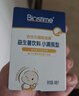 合生元（BIOSTIME）益生菌嬰幼兒 滴劑雙歧桿菌新生兒 8ml 曬單實(shí)拍圖