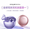 SANAG塞那S6S Ultra【補貼立減15%】藍牙耳機耳夾式氣骨傳導概念開(kāi)放式不入耳運動(dòng)掛耳式無(wú)線(xiàn)AI翻譯機 曬單實(shí)拍圖