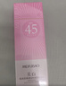 美膚寶美白隔離防曬霜SPF45小粉管40g提亮防水防汗防曬乳生日禮物 曬單實(shí)拍圖