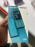 諾基亞（NOKIA）108 4G AI版移動(dòng)聯(lián)通電信廣電全網(wǎng)通 2.4英寸雙卡雙待 直板按鍵學(xué)生老人老年人功能機備用手機藍色 曬單實(shí)拍圖