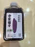 方家鋪子中華老字號 有機紫米380g 無(wú)染色 紫糯米 粗糧 五谷雜糧飯 紫米粥 曬單實(shí)拍圖