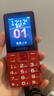 飛利浦（PHILIPS）E568A 絢麗紅 升級版 移動(dòng)聯(lián)通電信4G全網(wǎng)通 老年人手機智能 超長(cháng)待機學(xué)生手機 直板按鍵 曬單實(shí)拍圖