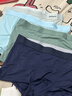 貓人男士?jì)妊澞斜z男抗菌大碼平角褲男生涼感透氣四角短褲頭褲衩 曬單實(shí)拍圖