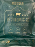 豪客來(lái) 原切眼肉牛排1.2kg 送醬包0添加牛肉生鮮源頭直發(fā)【真原切】 曬單實(shí)拍圖