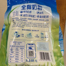 伊利新西蘭原裝進(jìn)口 鮮牛乳全脂奶粉1kg 高鈣高蛋白 成人奶粉年貨節 曬單實(shí)拍圖