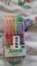 百樂(lè )（PILOT）【熱門(mén)商品】JUICE果汁筆彩色中性筆0.5簽字按動(dòng)水筆文具套裝手賬高顏值 閃亮色系6色LJU-60EF-6C 曬單實(shí)拍圖