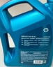 殼牌（Shell）三代藍殼HX7 PLUS 全合成機油 5w-30(5w30)API SP級 4L汽車(chē)保養 曬單實(shí)拍圖