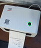 漢?。℉PRT）N41 熱敏打印機 USB 快遞電子面單打印機 熱敏標簽貼紙打印  快遞單條碼 一、二聯(lián)單均打印 曬單實(shí)拍圖