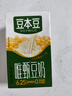 豆本豆唯甄豆奶250ml*24盒植物蛋白飲料兒童營(yíng)養學(xué)生早餐奶整箱禮盒批發(fā) 曬單實(shí)拍圖
