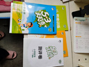 文軒【班級團購優(yōu)惠】2026版53天天練一二三四五六年級下上冊人教北師蘇教西師外研北京版語(yǔ)文數學(xué)英語(yǔ)教材同步隨堂練習冊曲一線(xiàn)5.3同步訓練人教版五三天天練5+3 數學(xué) 蘇教版 二年級下冊【2026春】 曬單實(shí)拍圖