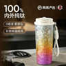 網(wǎng)易嚴選鈦杯純鈦保溫杯咖啡杯  500ml 炫彩虹 精致禮盒款 節日送禮教師 曬單實(shí)拍圖