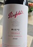 奔富（Penfolds）麥克斯MAX‘S經(jīng)典款西拉紅葡萄酒750ml單瓶裝原瓶 曬單實(shí)拍圖
