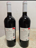 賀蘭紅赤霞珠干紅葡萄酒寧夏賀蘭山東麓葡萄酒 750ml*2雙支 送禮禮盒 曬單實(shí)拍圖