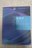 【用過(guò)的書(shū) 少量筆跡】物理學(xué)第七7版 上冊+下冊 馬文蔚 周雨青 物理學(xué)類(lèi)大學(xué)教材 物理學(xué)第7版 上冊+下冊 無(wú)規格 曬單實(shí)拍圖