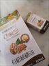 爺爺的農場(chǎng)有機核桃油輔食油110ml 涼拌熱炒嬰幼兒食用油寶寶輔食6個(gè)月以上 曬單實(shí)拍圖