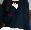 拉夏貝爾（La Chapelle）重工刺繡精紡圓領(lǐng)針織衫女2026秋冬新款內搭保暖打底衫毛衣上衣 藏藍色 L 建議體重105-125斤 曬單實(shí)拍圖