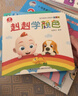 寶寶巴士 好習慣繪本系列0-3歲啟蒙篇暢銷(xiāo)繪本【4冊】 兒童思維認知啟蒙 幼兒園推薦早教益智書(shū)籍 禮盒 寶寶巴士 點(diǎn)讀書(shū) 發(fā)聲書(shū) 有聲書(shū) 早教發(fā)聲書(shū)  曬單實(shí)拍圖