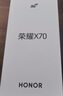 榮耀X70 12+256 竹韻青 金標十面抗摔 8300mAh青海湖電池 IP69防水 AI手機【贈話(huà)費券】國家補貼 曬單實(shí)拍圖
